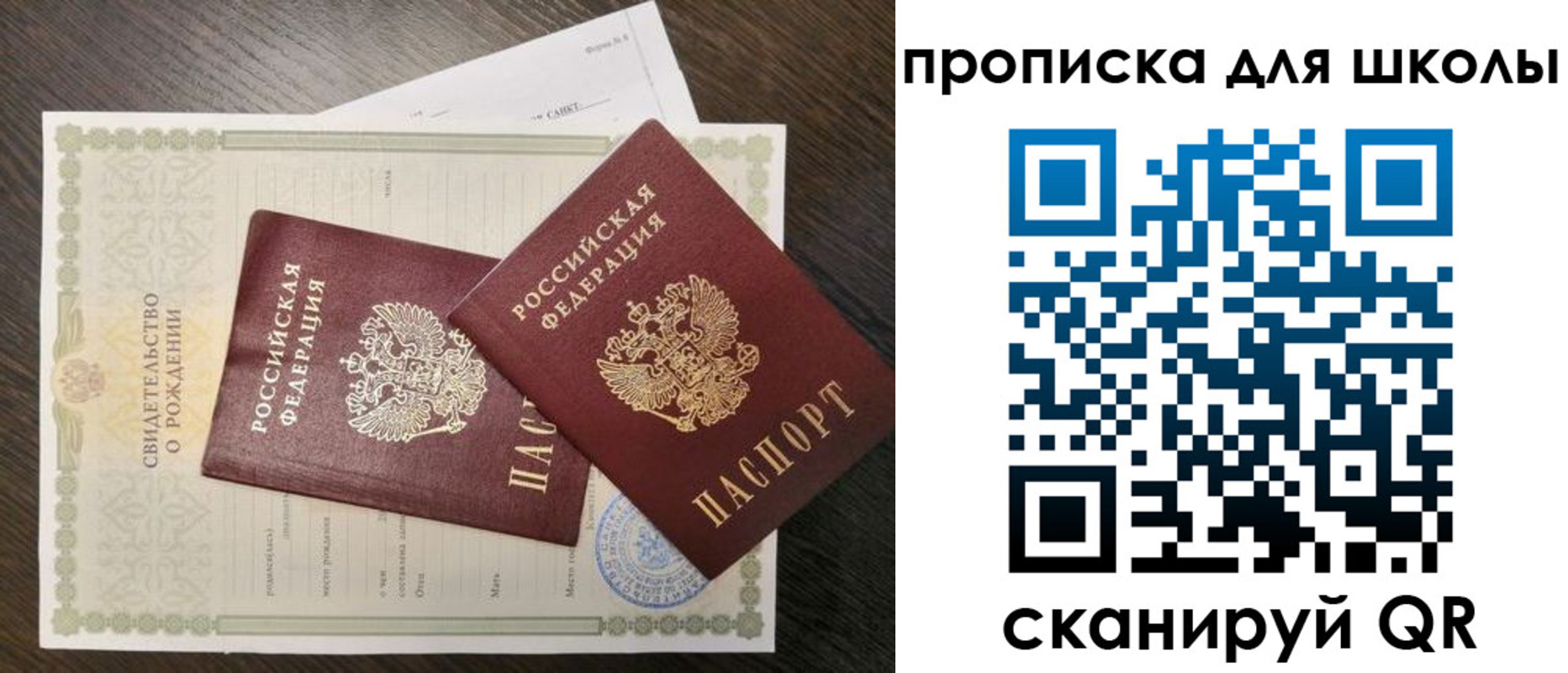 прописка гарантия в Новопавловске