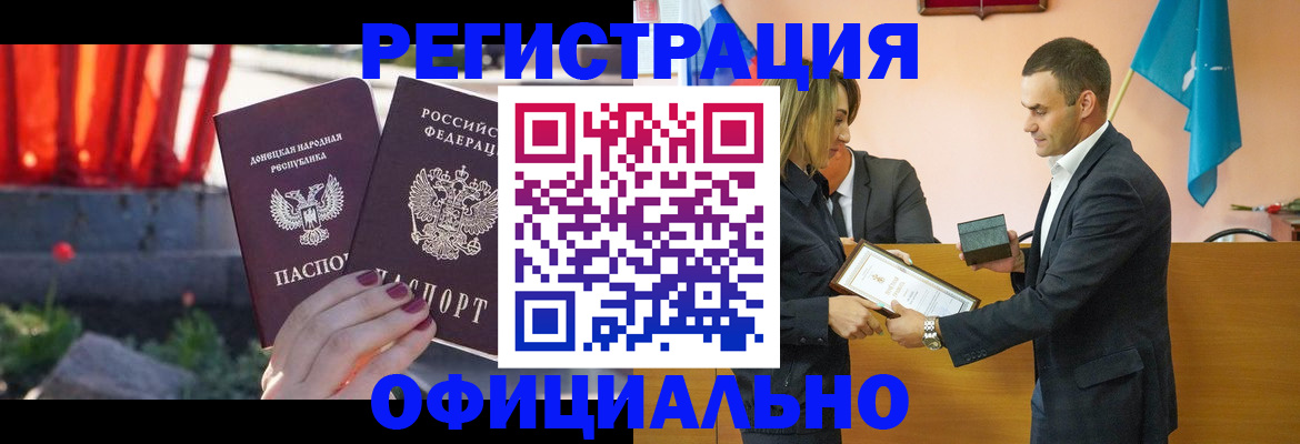 где прописаться в Новопавловске