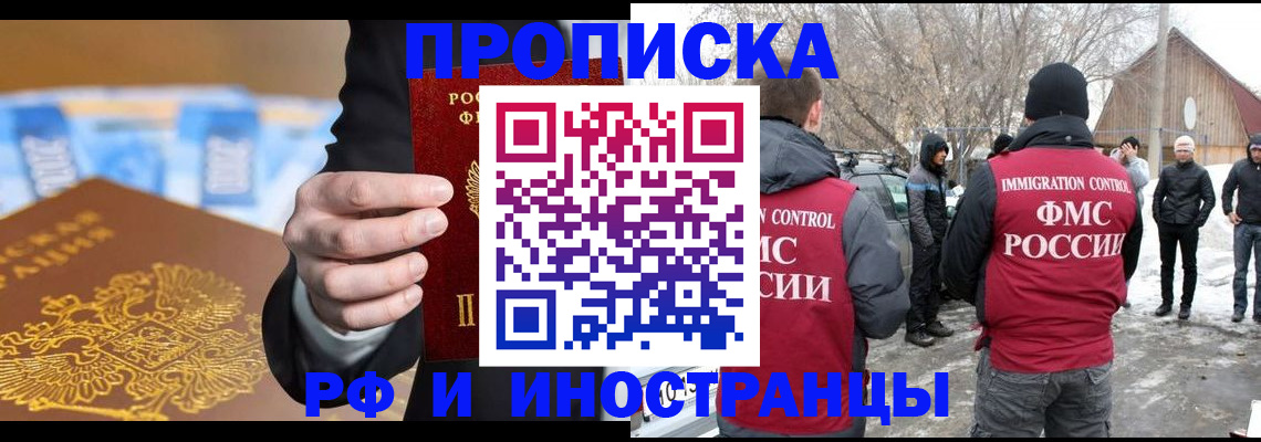регистрация для дет. сада в Новопавловске