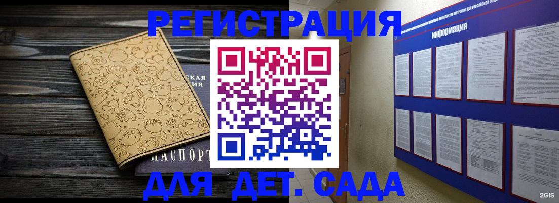 прописка гарантия в Новопавловске